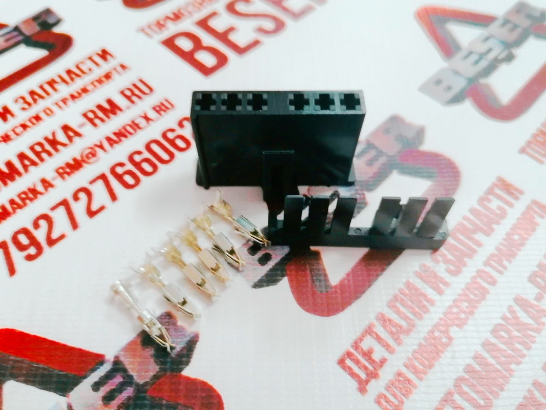 Разъем заднего фонаря Форд Транзит (2)